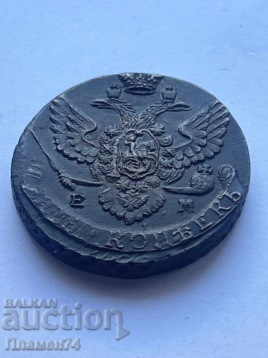 5 Копейки 1788 Русия с цена 67.00 лв. | € 34.26
