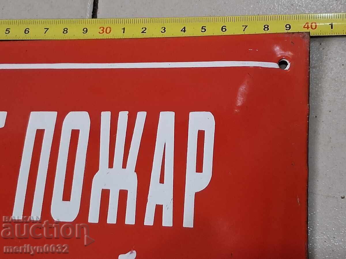 Delivery of Enamelled social sign "Protect the factory from fire, it is yours"