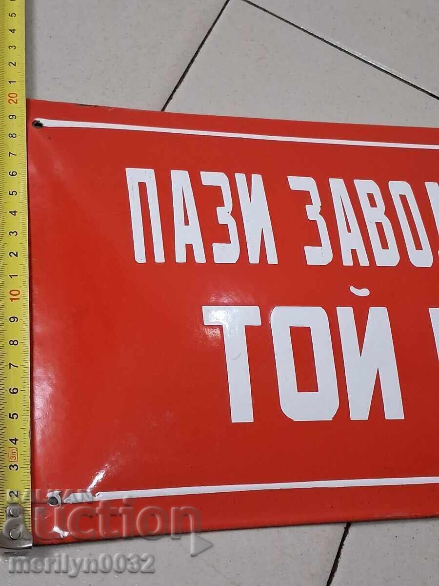 Εμαγιέ σοσιαλιστική πινακίδα "Προστάτευσε το εργοστάσιο από πυρκαγιά. Είναι δικό σου" - 5