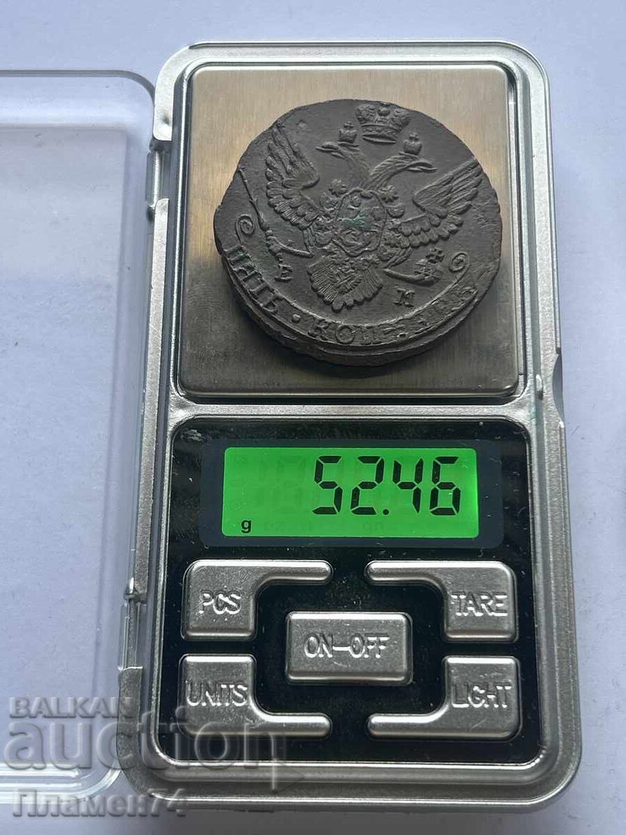 Auction  5 Kopecks 1789 Russia