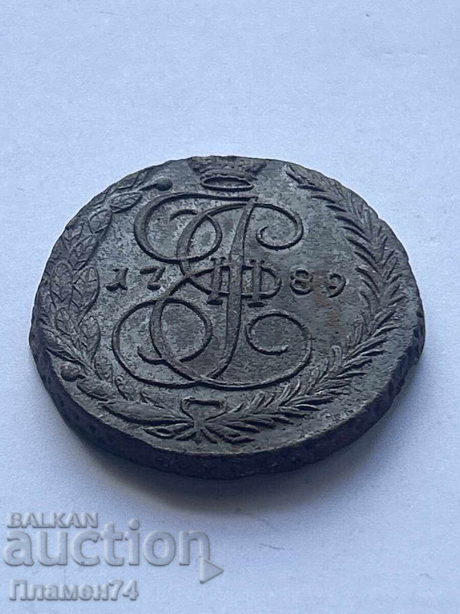 5 Kopecks 1789 Russia