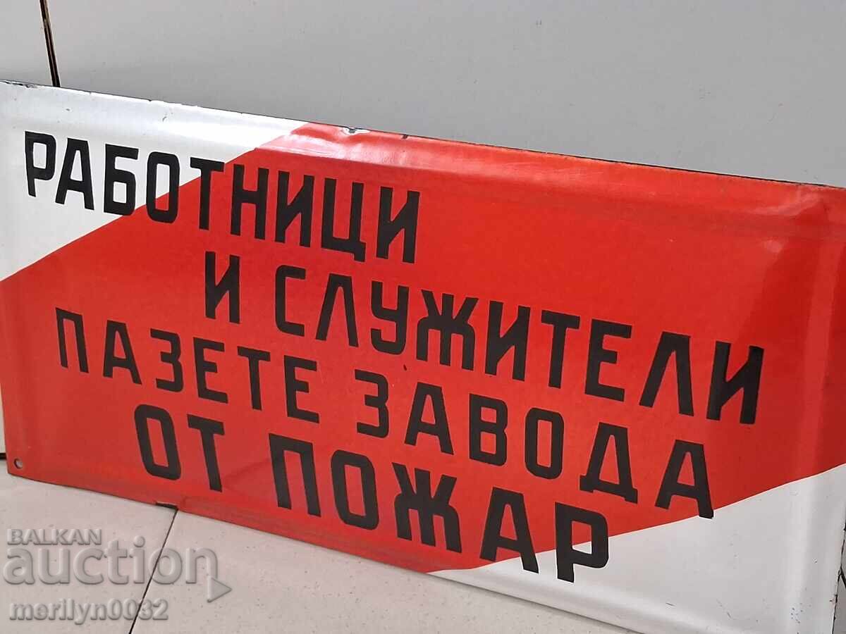 Enamelled Social Sign "Protect the Factory from Fire" Enamel Sign with price 72.00 BGN | € 36.81