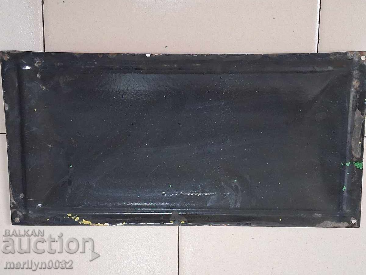 Δημοπρασία Εμαγιέ σοσιαλιστική πινακίδα "Προστατεύετε το εργοστάσιο από πυρκαγιά" πινακίδα εμαγιέ