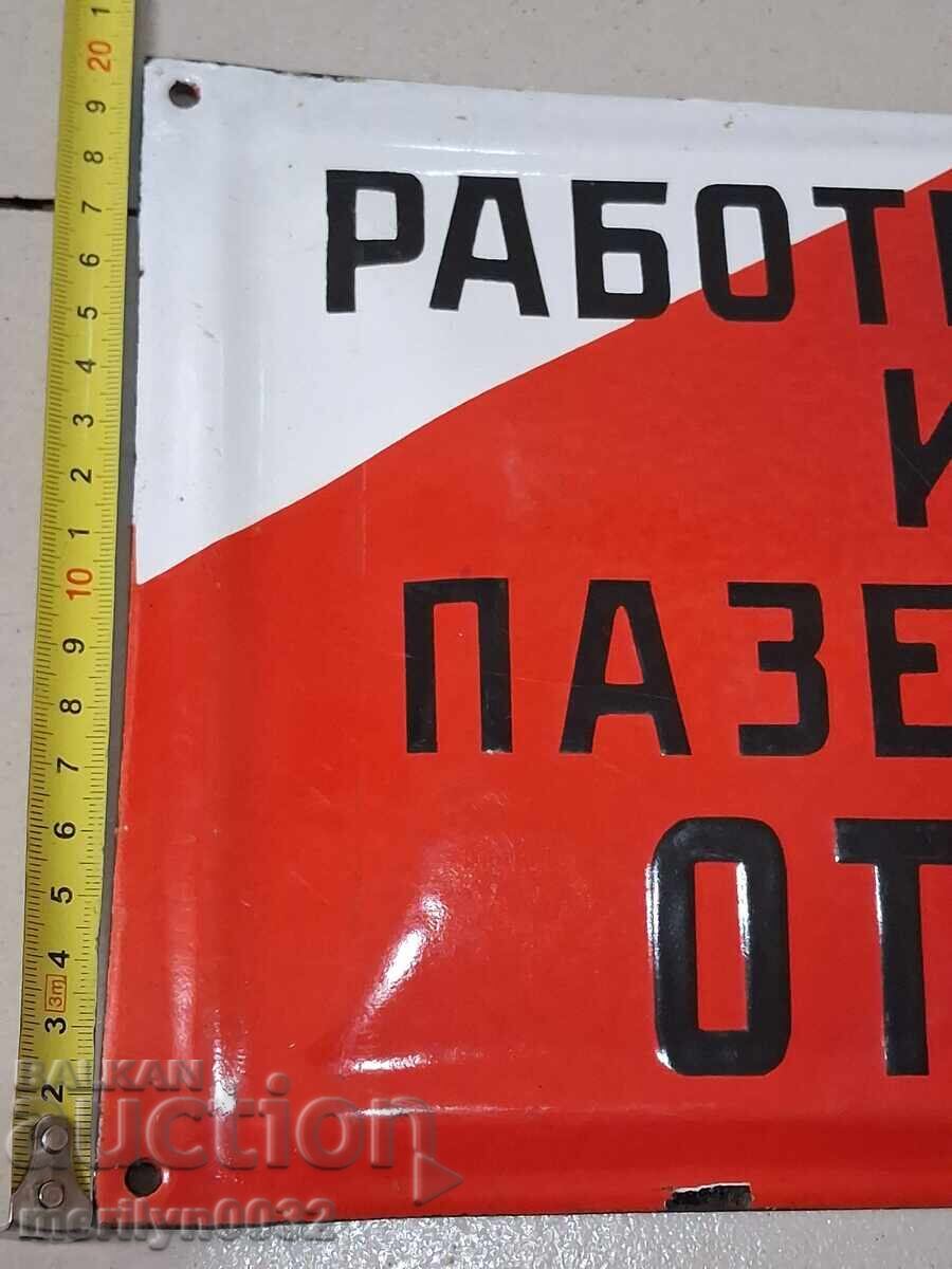Εμαγιέ σοσιαλιστική πινακίδα "Προστατεύετε το εργοστάσιο από πυρκαγιά" πινακίδα εμαγιέ - 5