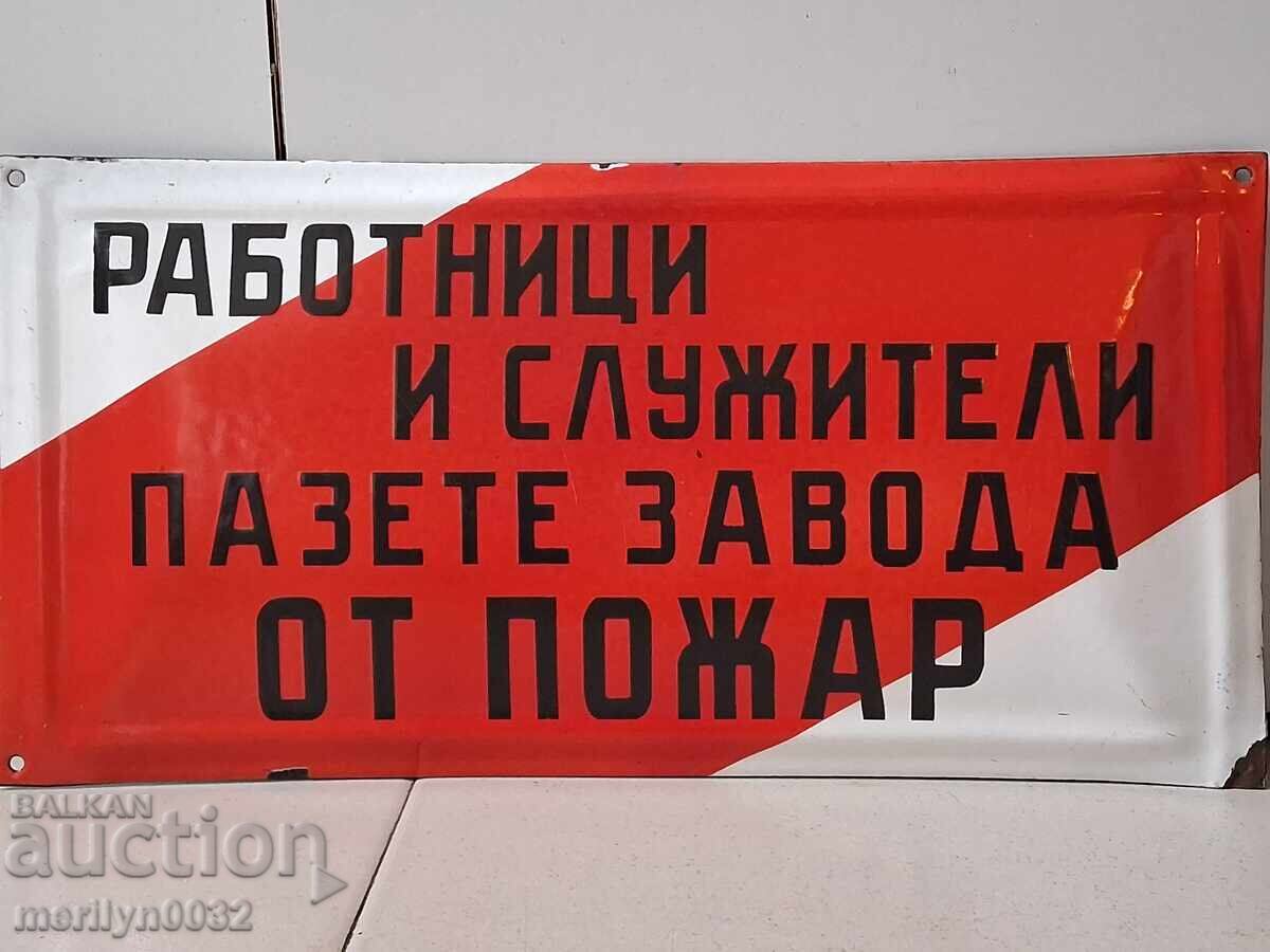 Εμαγιέ σοσιαλιστική πινακίδα "Προστατεύετε το εργοστάσιο από πυρκαγιά" πινακίδα εμαγιέ - 6