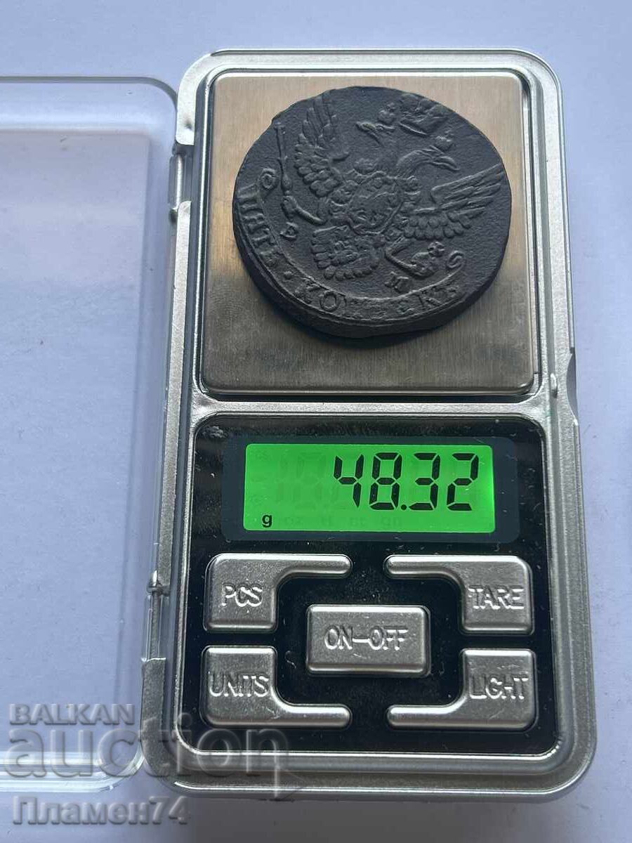 Auction  5 Kopecks 1791 Russia