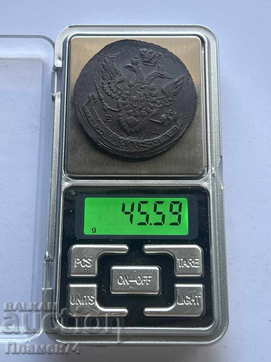 Auction  5 Kopecks 1792 Russia