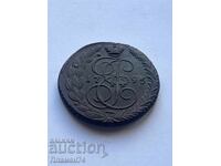 5 Copeici 1795 Rusia