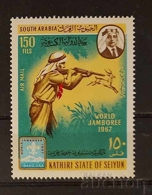 Ĭemen/Saĭvun, Katkhiri 1967 Scouți/Faună/Animale MNH