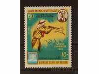 Ĭemen/Saĭvun, Katkhiri 1967 Scouți/Faună/Animale MNH