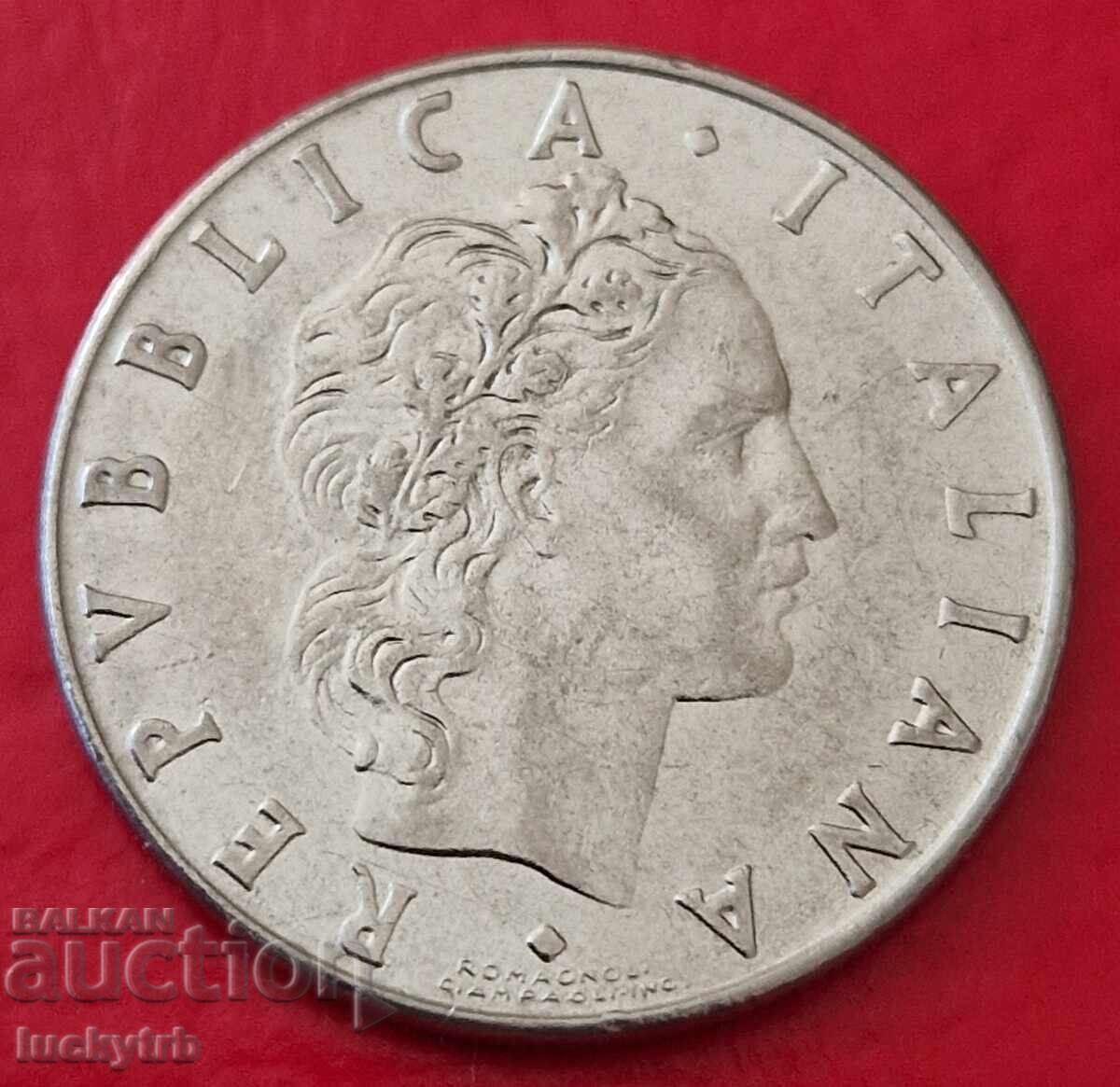 50 λίρες 1977 - Ιταλία με τιμή 0.50 BGN | € 0.26