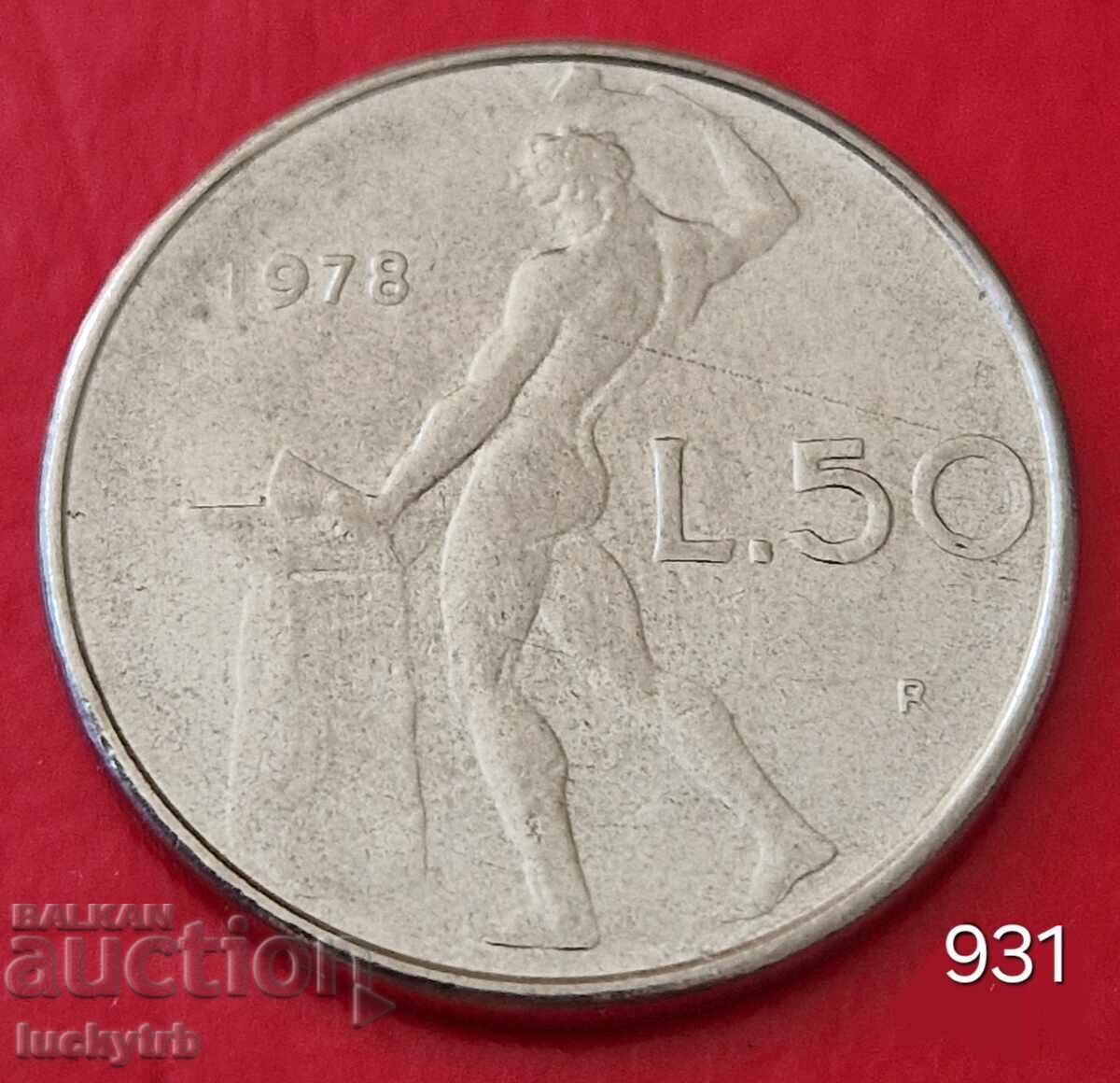 50 лири 1978 - Италия