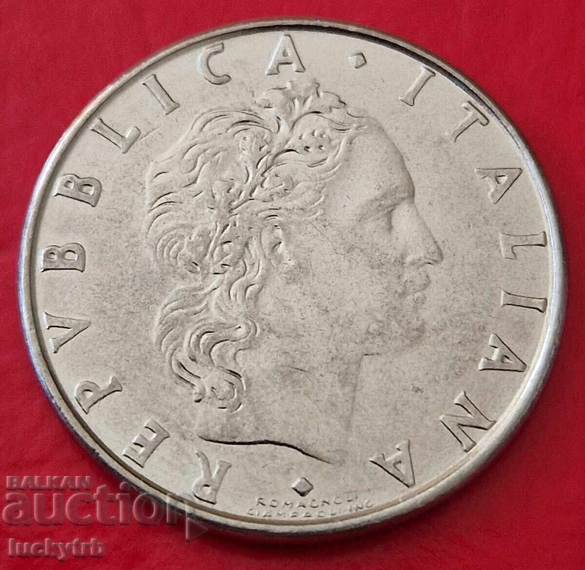 50 λίρες 1982 - Ιταλία με τιμή 0.50 BGN | € 0.26