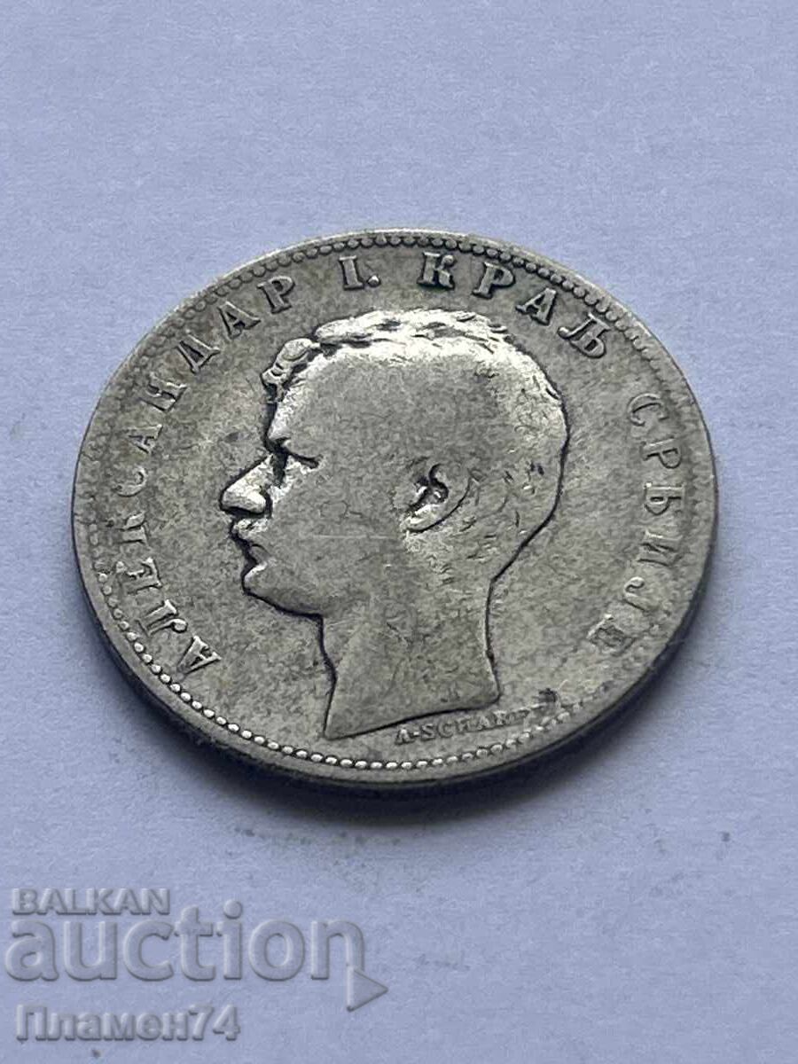 1 Dinar 1897 Serbia cu preț 22.00 BGN | € 11.25 1 Dinar 1897 Serbia cu preț 22.00 BGN | € 11.25