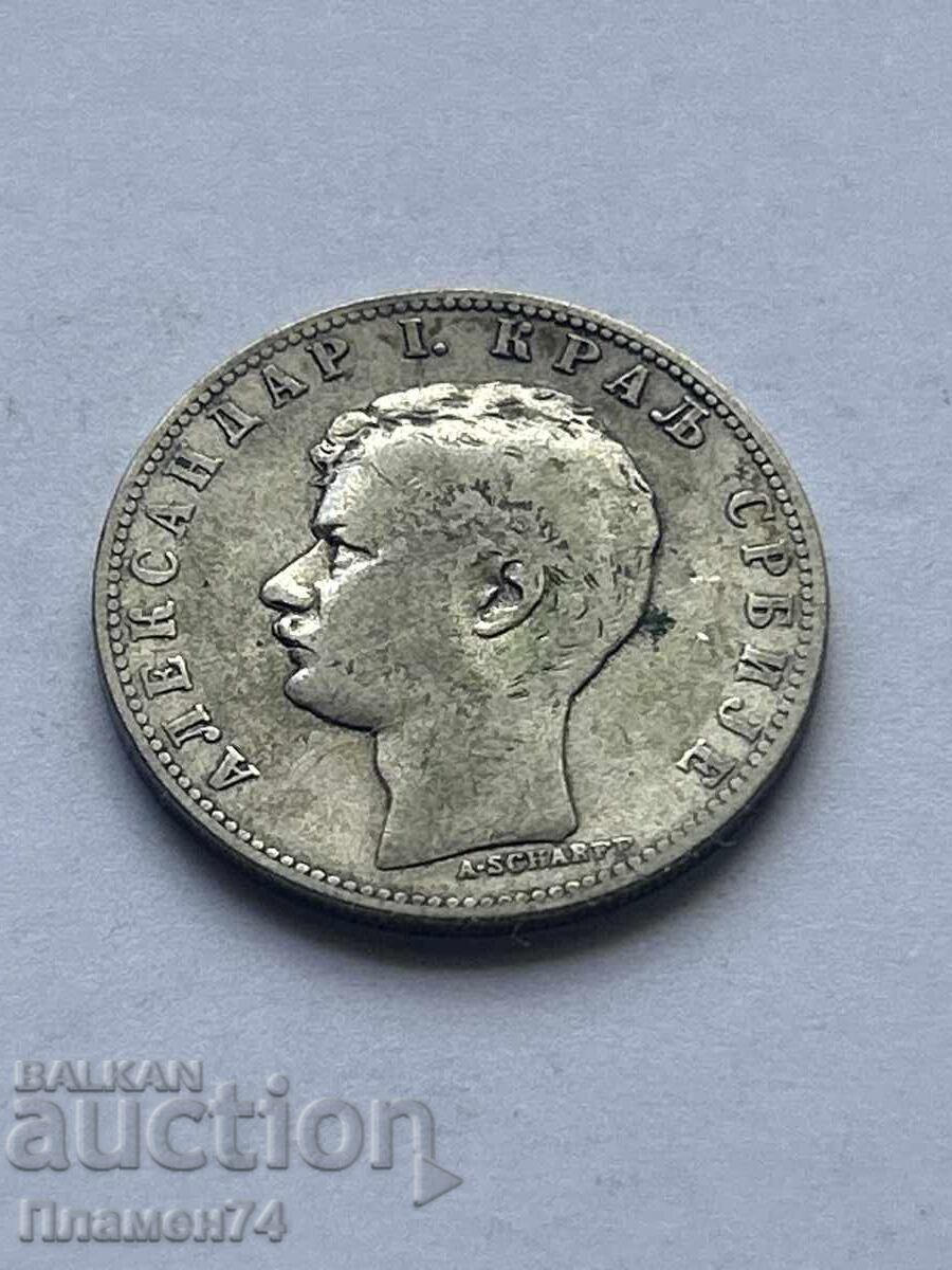 1 Dinar 1897 Serbia with price 22.00 BGN | € 11.25