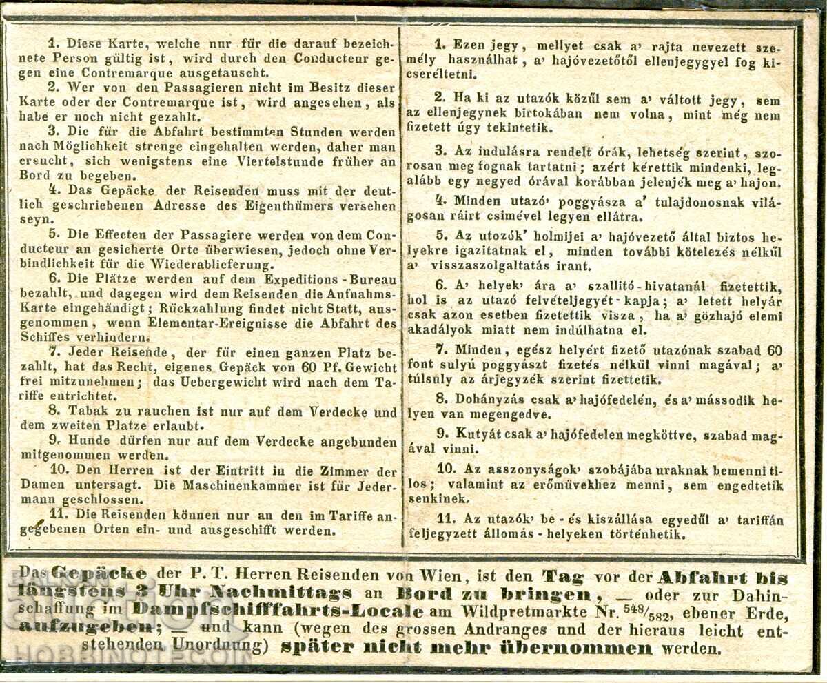 Livrarea BULGARIA POȘTĂ DUNĂREANĂ cu BILET pentru CORABIE 1838