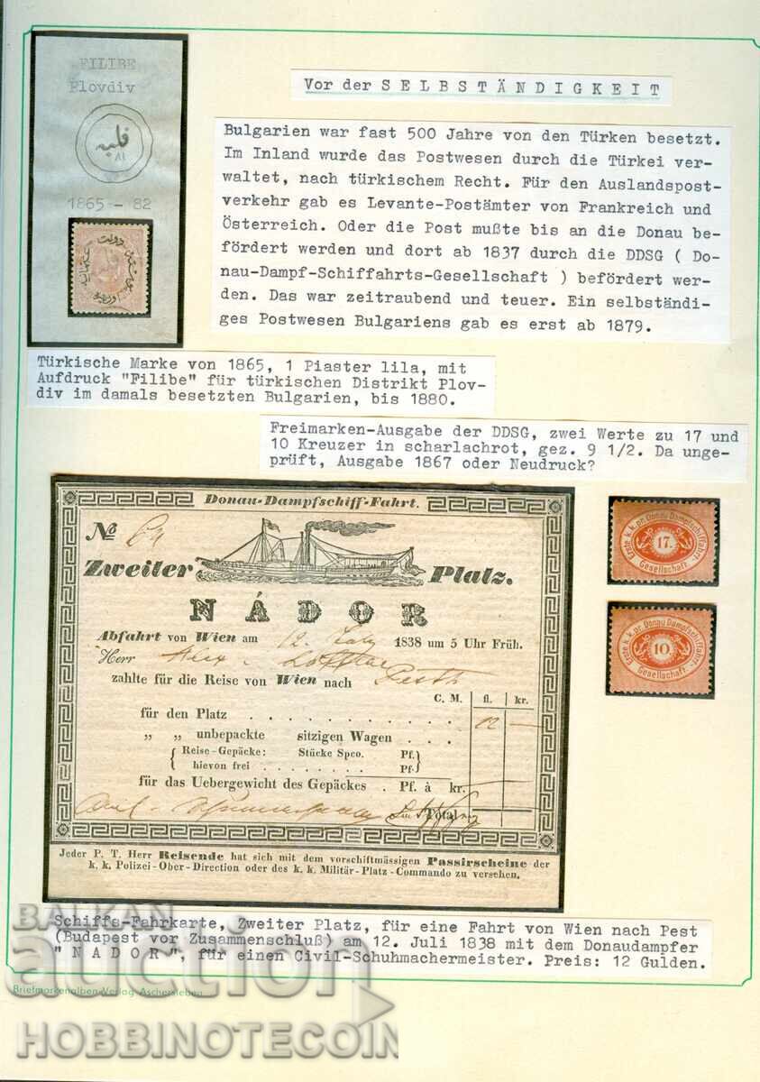 BULGARIA POȘTĂ DUNĂREANĂ cu BILET pentru CORABIE 1838