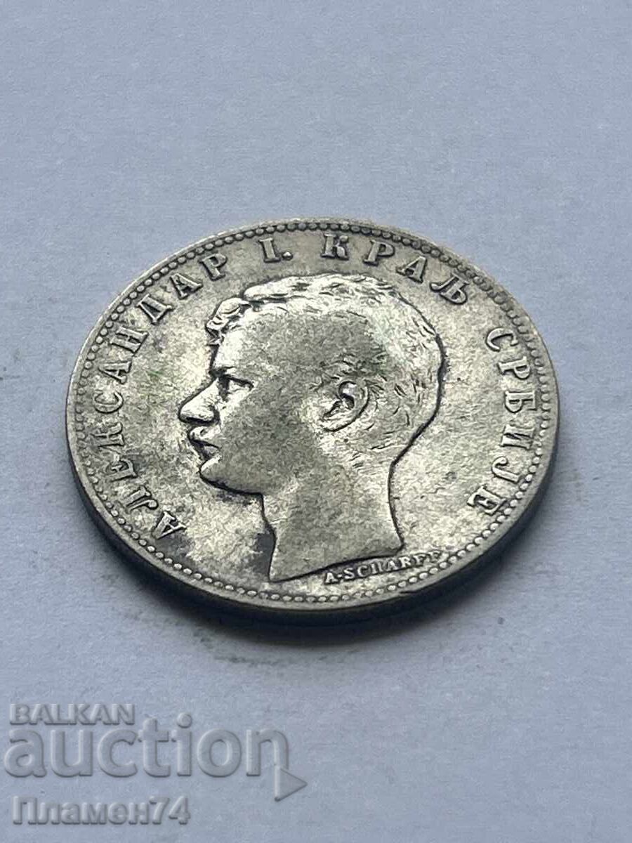 1 Dinar 1897 Serbia with price 22.00 BGN | € 11.25