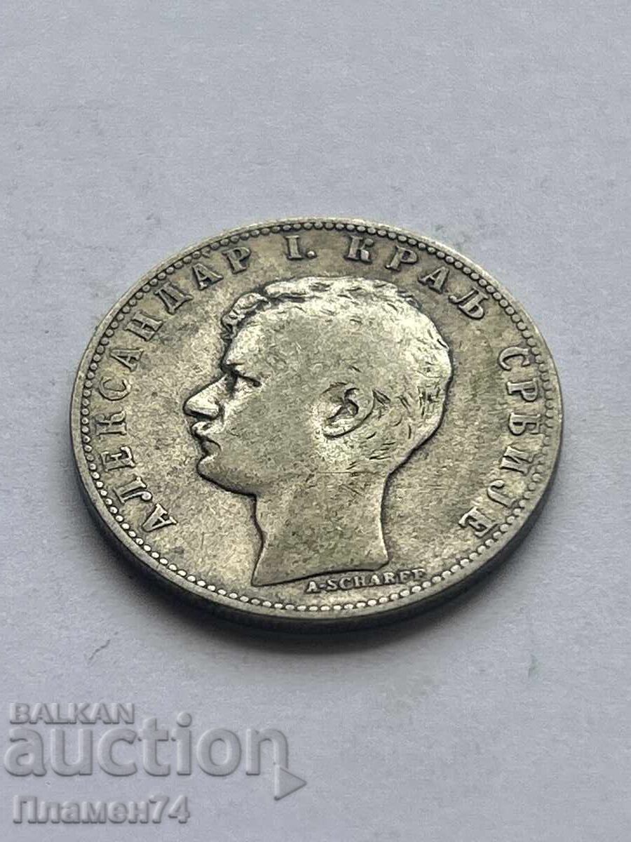 1 Δηνάριο 1897 Σερβία με τιμή 22.00 BGN | € 11.25