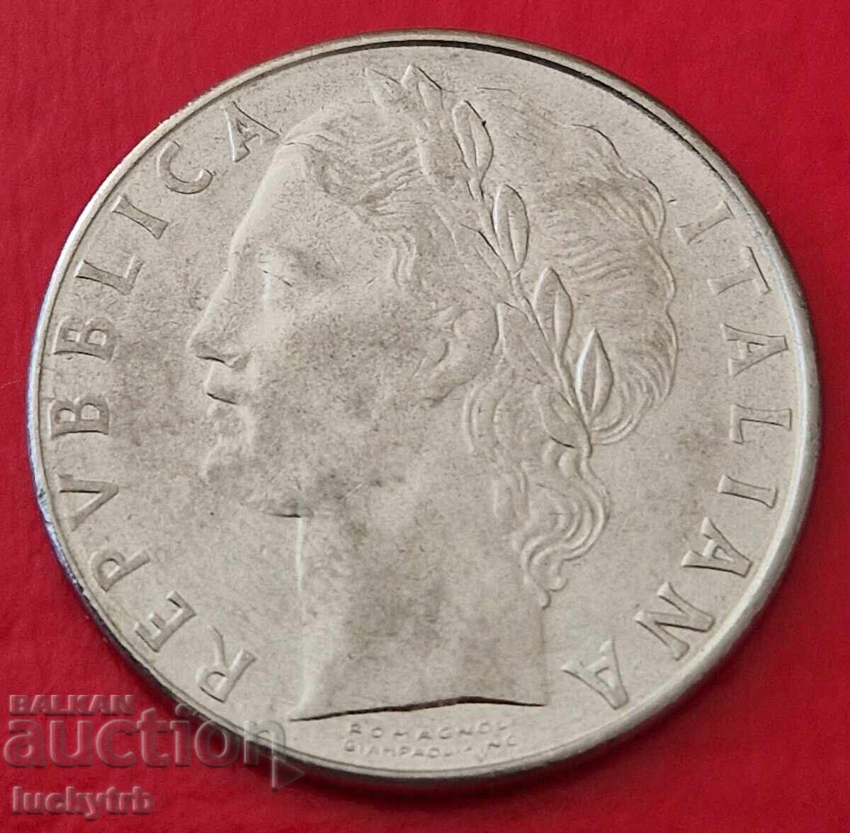 100 λίρες 1981 - Ιταλία με τιμή 0.50 BGN | € 0.26