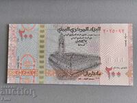 Bancnotă - Yemen - 200 riali UNC | 2025