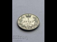 1 Δηνάριο 1904 Σερβία