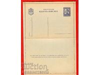 ΒΟΥΛΓΑΡΙΑ ΑΜΕΤΑΧΕΙΡΙΣΤΗ - ΚΑΡΤΑ ΓΡΑΜΜΑ - 2 ΛΕΒΑ ΜΠΟΡΙΣ