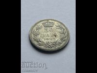 50 σέρβικα παρά 1904