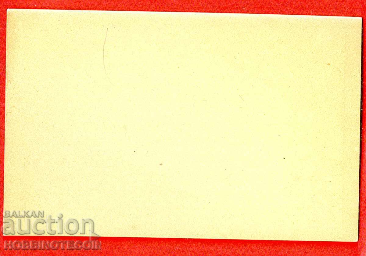 ΤΑΧΥΔΡΟΜΙΚΗ ΚΑΡΤΑ 10 Στ ΦΕΡΔΙΝΑΝΔ ΚΟΚΚΙΝΟ ΠΛΑΙΣΙΟ ΚΟΚΚΙΝΟ ΕΜΒΛΗΜΑ 8 με τιμή 136.88 BGN | € 69.99 ΤΑΧΥΔΡΟΜΙΚΗ ΚΑΡΤΑ 10 Στ ΦΕΡΔΙΝΑΝΔ ΚΟΚΚΙΝΟ ΠΛΑΙΣΙΟ ΚΟΚΚΙΝΟ ΕΜΒΛΗΜΑ 8 με τιμή 136.88 BGN | € 69.99