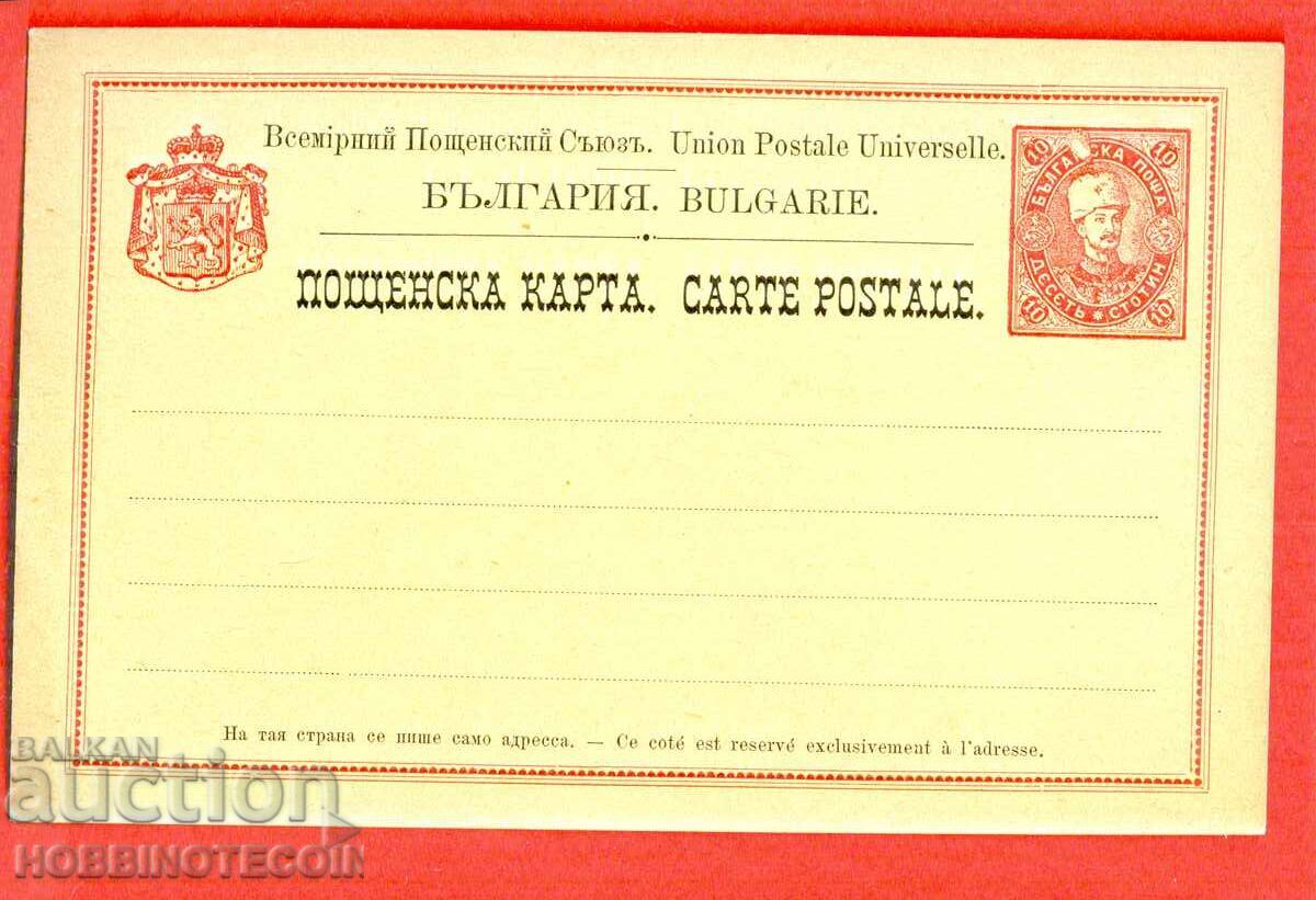 ΤΑΧΥΔΡΟΜΙΚΗ ΚΑΡΤΑ 10 Στ ΦΕΡΔΙΝΑΝΔ ΚΟΚΚΙΝΟ ΠΛΑΙΣΙΟ ΚΟΚΚΙΝΟ ΕΜΒΛΗΜΑ 8 ΤΑΧΥΔΡΟΜΙΚΗ ΚΑΡΤΑ 10 Στ ΦΕΡΔΙΝΑΝΔ ΚΟΚΚΙΝΟ ΠΛΑΙΣΙΟ ΚΟΚΚΙΝΟ ΕΜΒΛΗΜΑ 8