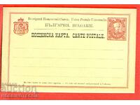 ΤΑΧΥΔΡΟΜΙΚΗ ΚΑΡΤΑ 10 Στ ΦΕΡΔΙΝΑΝΔ ΚΟΚΚΙΝΟ ΠΛΑΙΣΙΟ ΚΟΚΚΙΝΟ ΕΜΒΛΗΜΑ 8