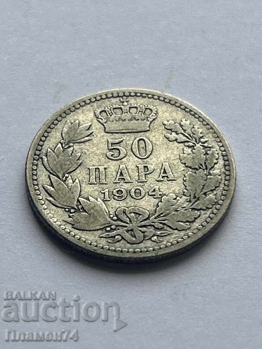 50 пари 1904 Сърбия