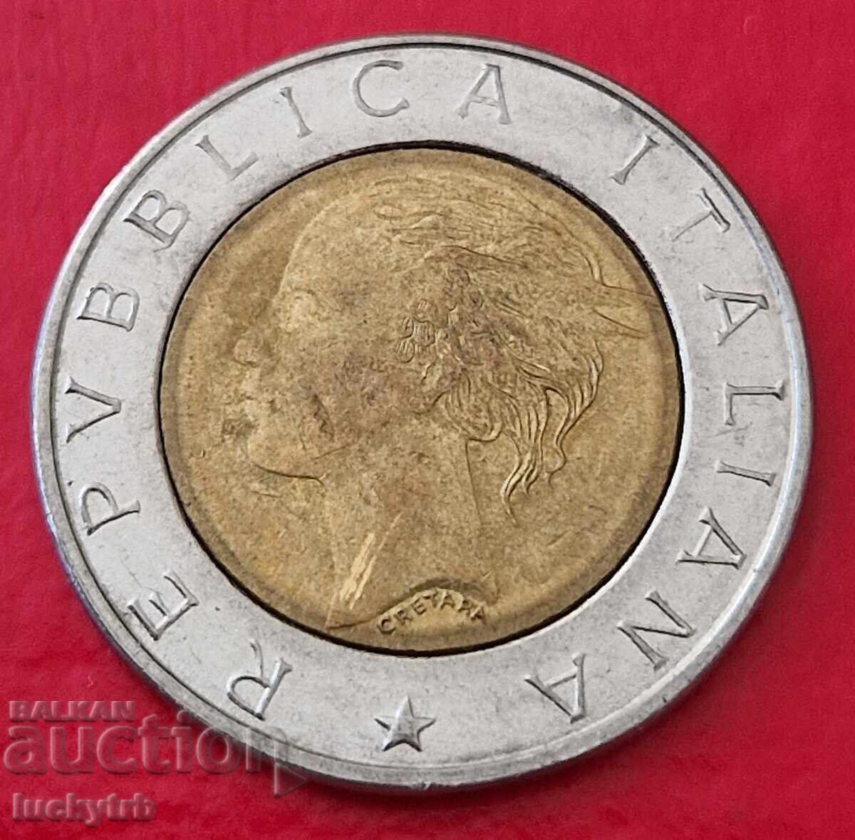 500 Lire 1993 - Italy - National Bank of Italy with price 2.40 BGN | € 1.23 500 Lire 1993 - Italy - National Bank of Italy with price 2.40 BGN | € 1.23