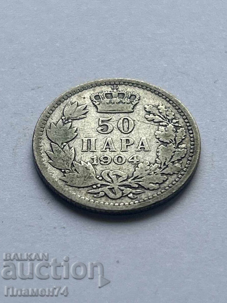 50 σέρβικα παρά 1904