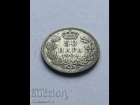 50 σέρβικα παρά 1904