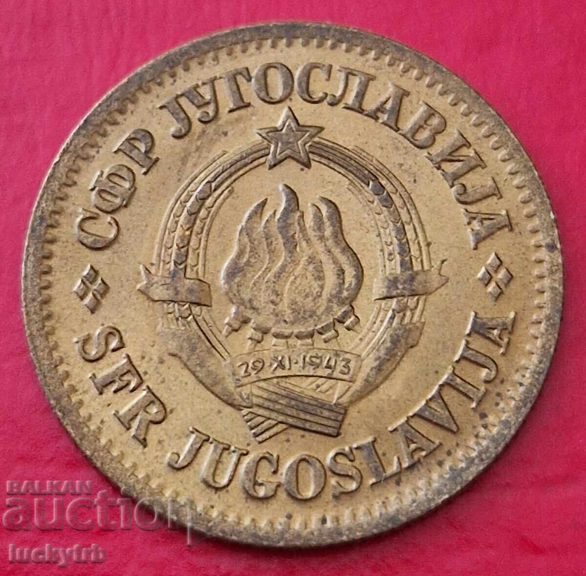 20 de bani 1973 - Iugoslavia cu preț € 0.20 | 0.39 BGN 20 de bani 1973 - Iugoslavia cu preț € 0.20 | 0.39 BGN