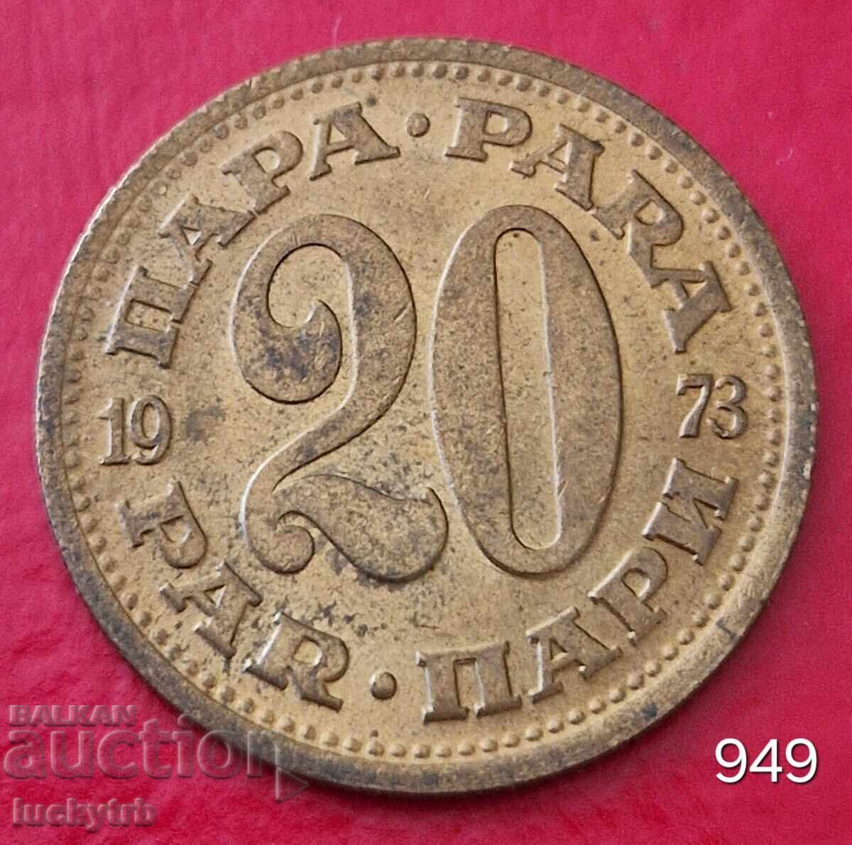 20 пари 1973 - Югославия 20 пари 1973 - Югославия