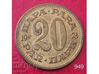 20 de bani 1973 - Iugoslavia