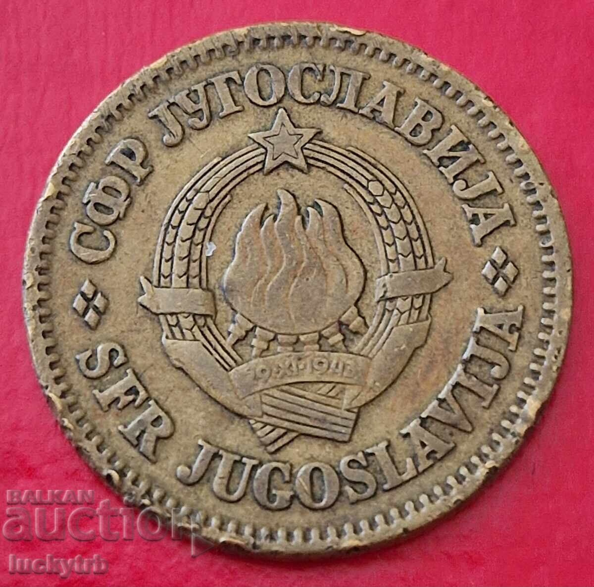 50 money 1965 - Yugoslavia with price 0.50 BGN | € 0.26