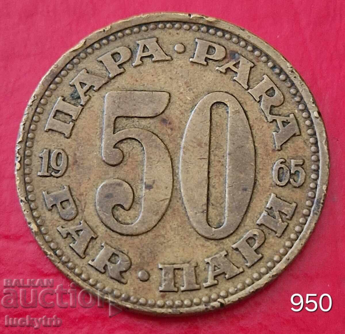 50 money 1965 - Yugoslavia
