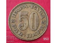 50 money 1965 - Yugoslavia