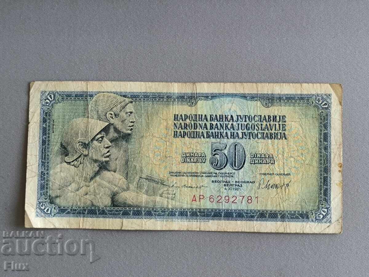 Bancnota - Iugoslavia - 50 dinari | 1981 Bancnota - Iugoslavia - 50 dinari | 1981