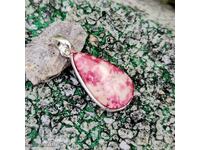 Ασημένιο μενταγιόν με Τουλίτη