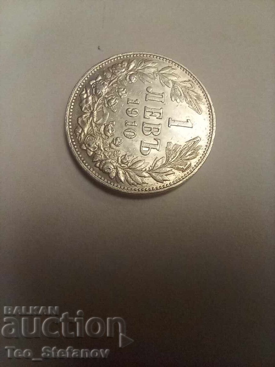 1 lev 1910 with price 40.00 BGN | € 20.45