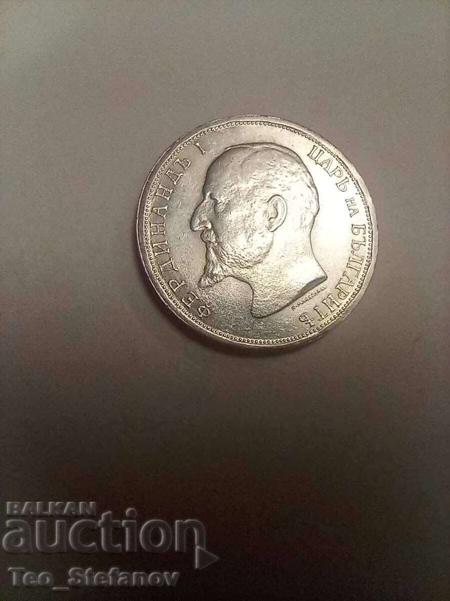 Δημοπρασία 1 λεβ 1913 Δημοπρασία 1 λεβ 1913