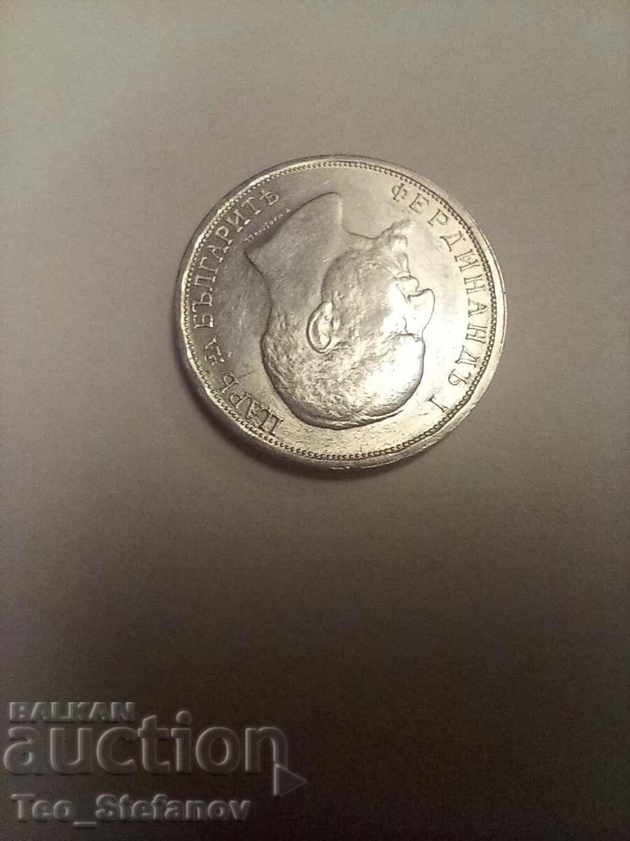 Παράδοση 1 λεβ 1913 Παράδοση 1 λεβ 1913