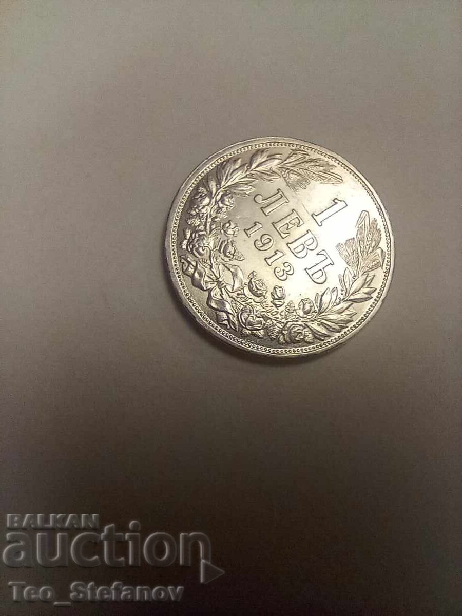 1 λεβ 1913 1 λεβ 1913