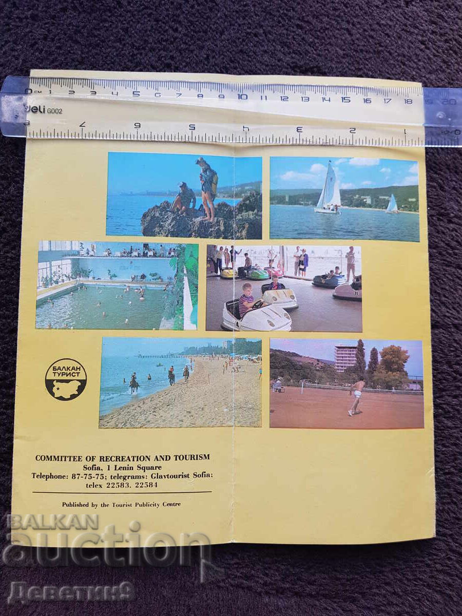 Turist. pliant-broșură Nisipurile de Aur, Balkan Turist cu preț 15.00 BGN | € 7.67 Turist. pliant-broșură Nisipurile de Aur, Balkan Turist cu preț 15.00 BGN | € 7.67