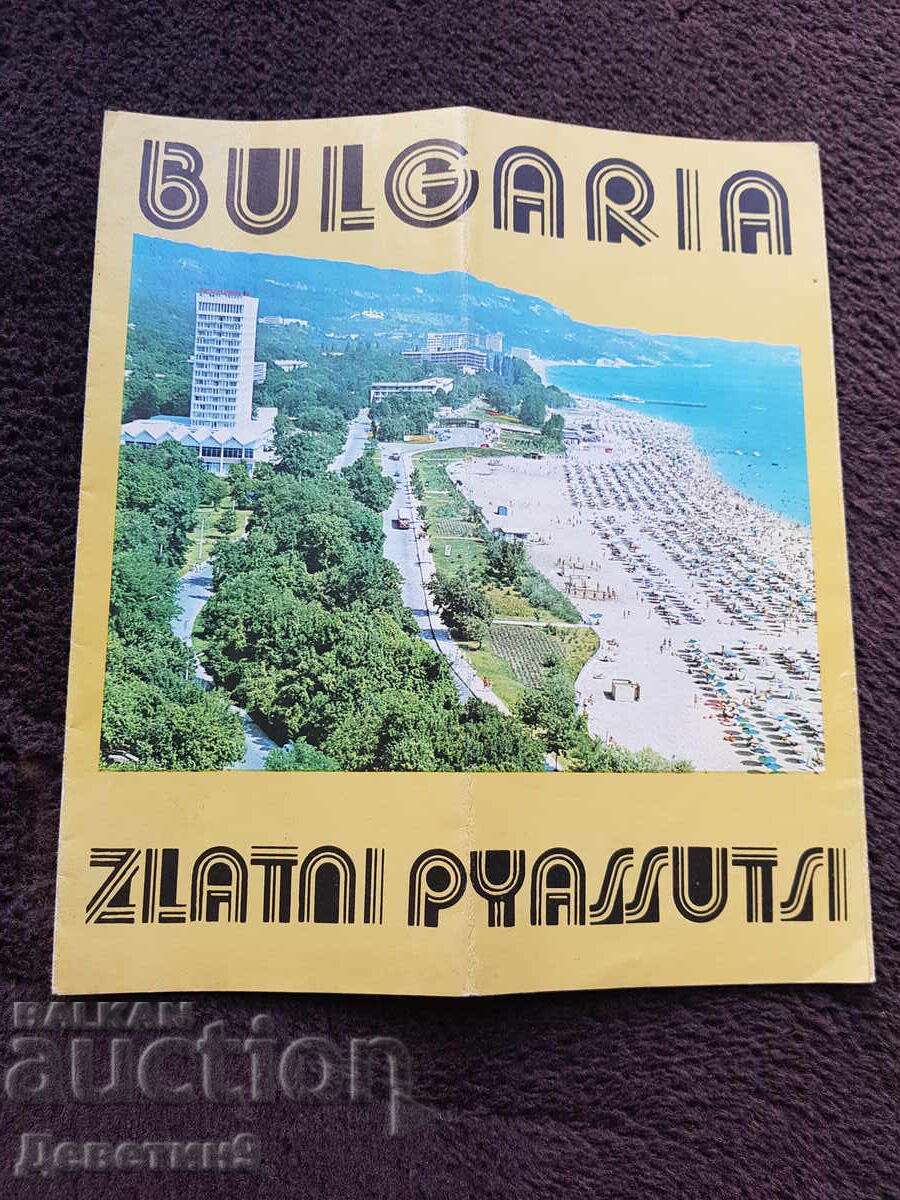 Turist. pliant-broșură Nisipurile de Aur, Balkan Turist Turist. pliant-broșură Nisipurile de Aur, Balkan Turist