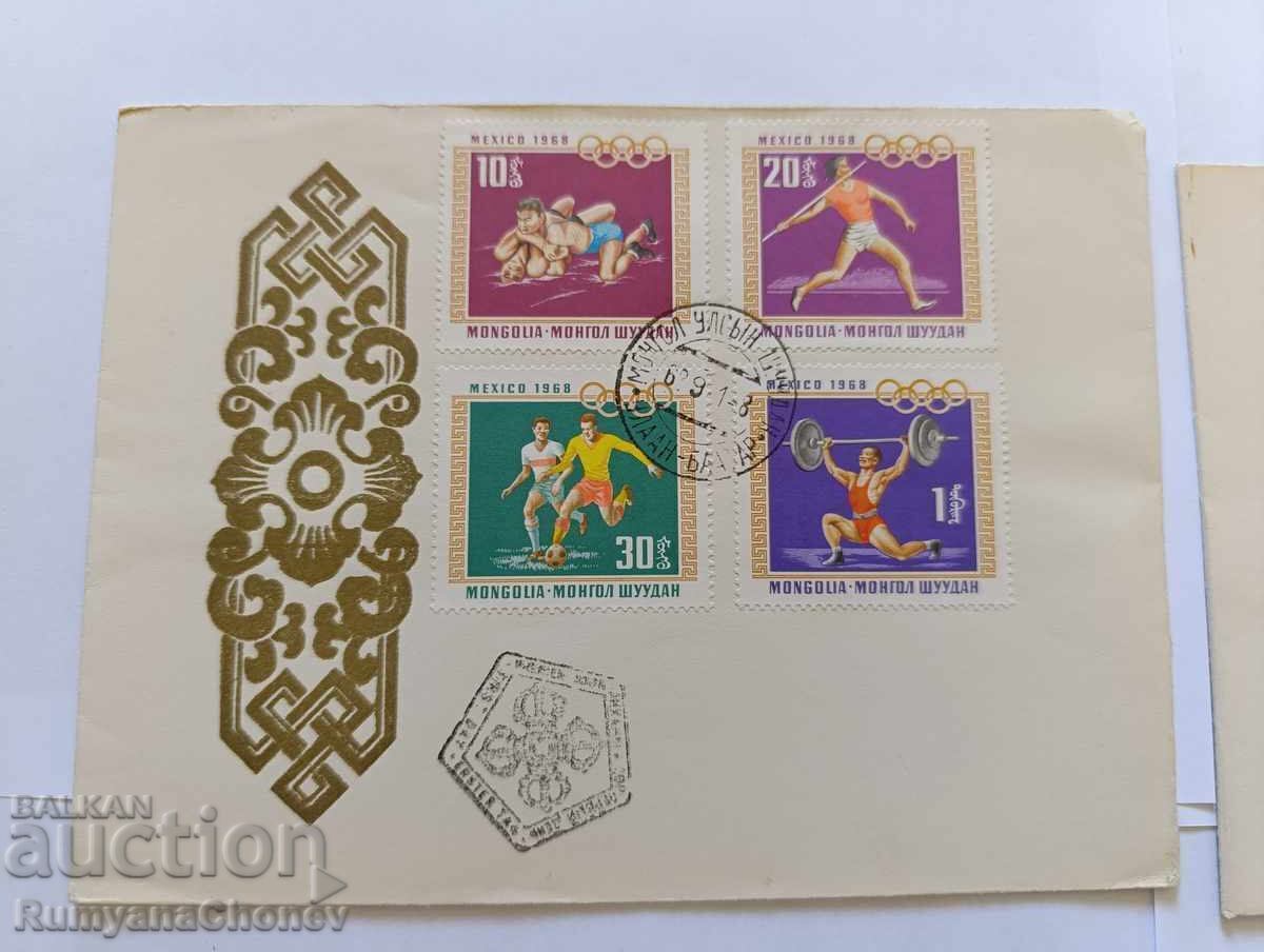 First Day Covers Mongolia - Mexico Olympics 1968 with price 90.00 BGN | € 46.02